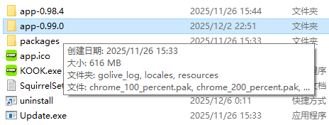 libEGL.dll 重命名